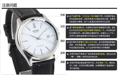 廣州亨氏鐘表 專業解讀男式多功能大表盤鋼帶手表 EF-543D